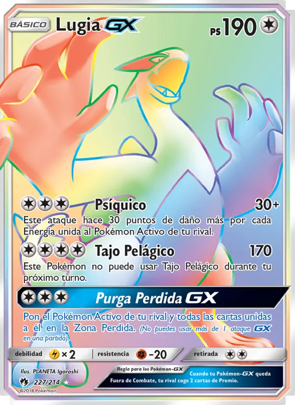 Lugia GX