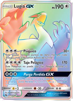Lugia GX