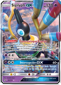 Sigilyph GX
