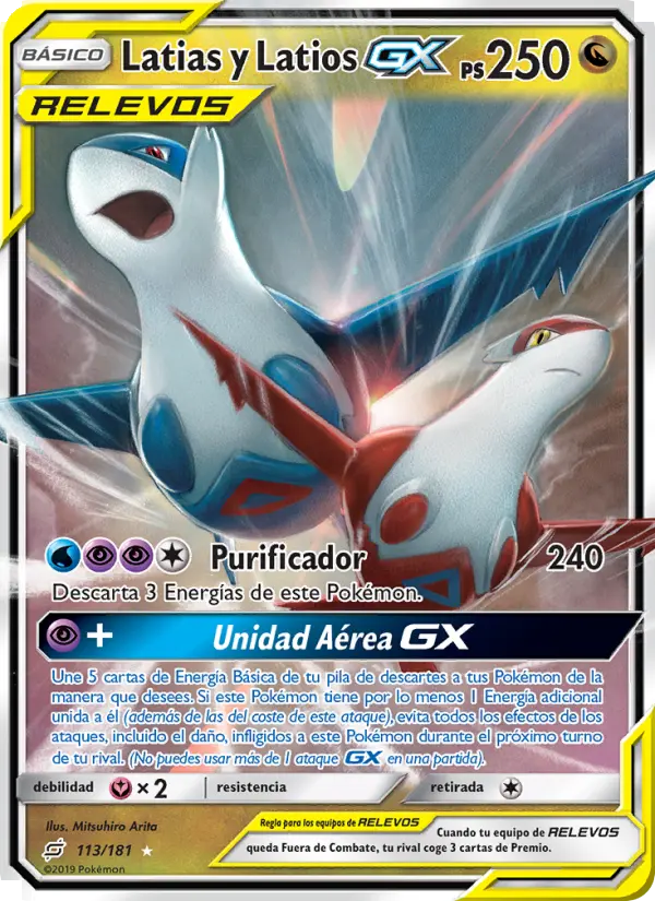 Latias y Latios GX