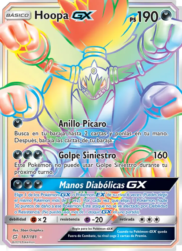 Hoopa GX