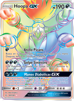 Hoopa GX