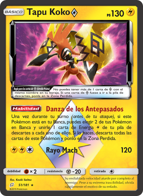 Tapu Koko ◇