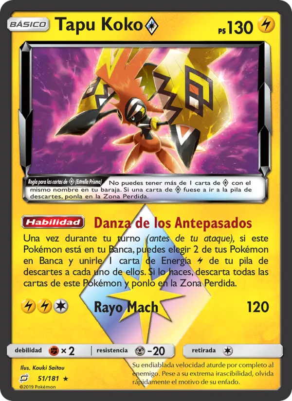 Tapu Koko ◇