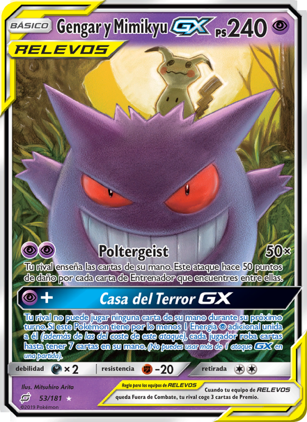 Gengar y Mimikyu GX