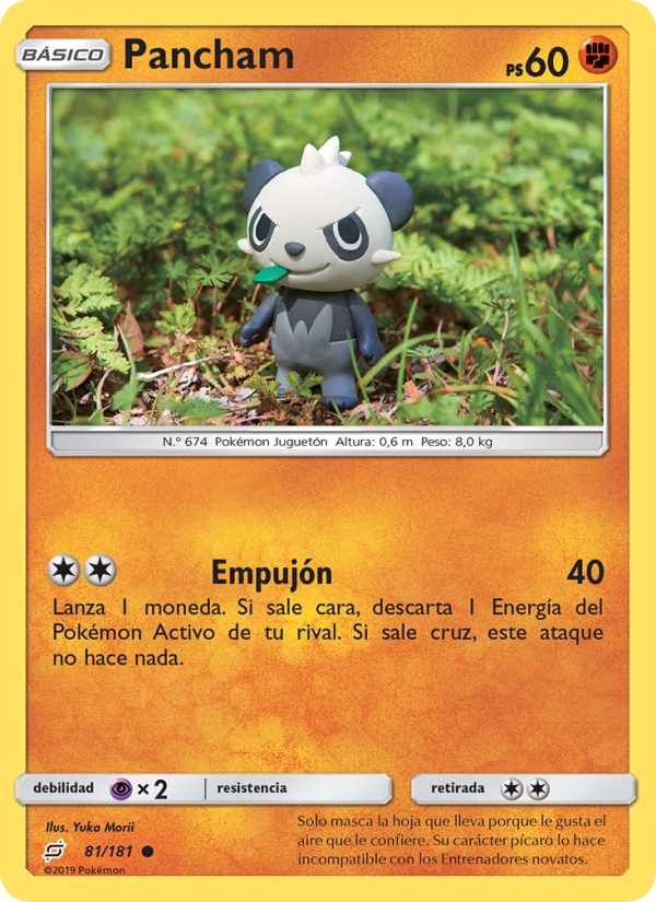 Pancham