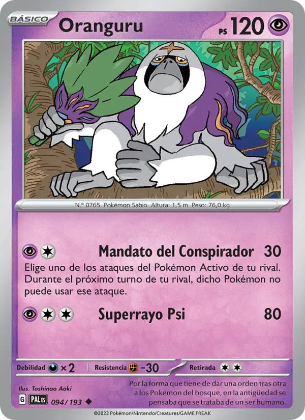 Oranguru