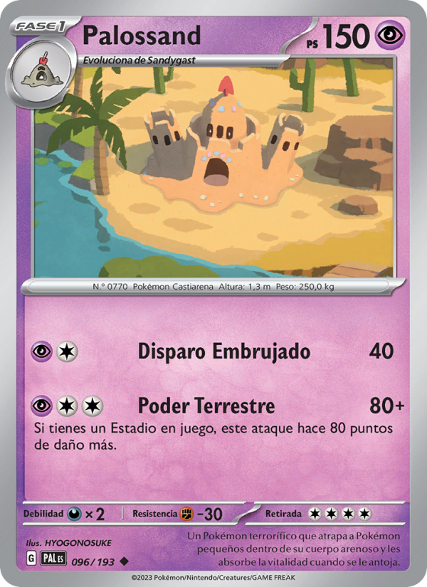 Palossand
