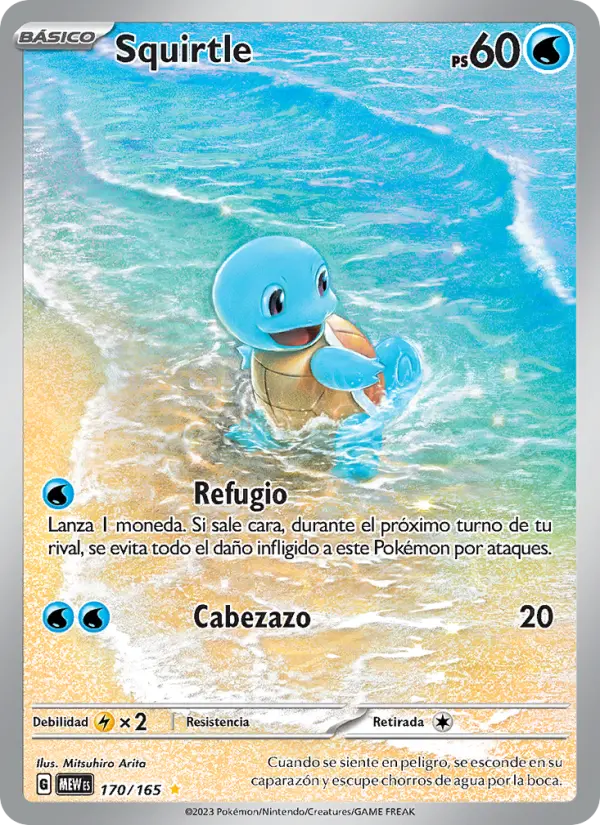 Squirtle