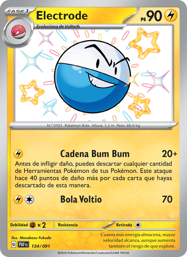 Electrode