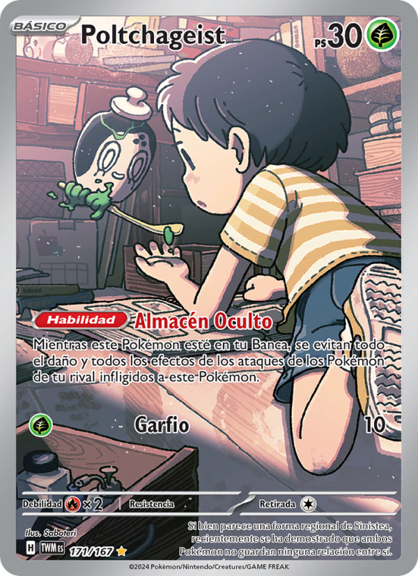 Poltchageist