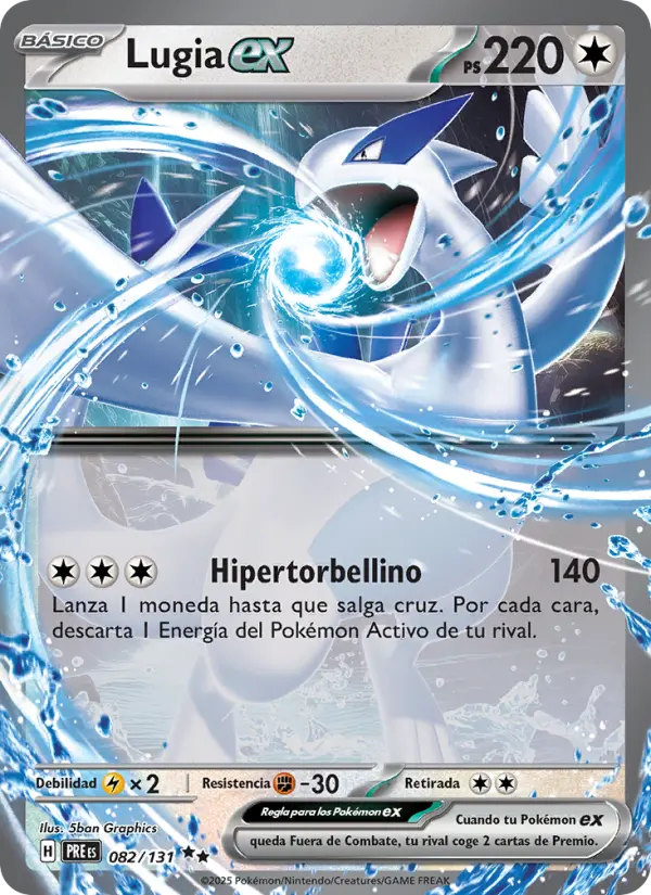 Lugia ex