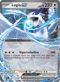 Lugia ex