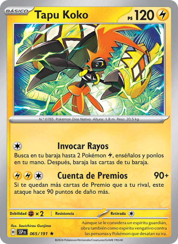 Tapu Koko
