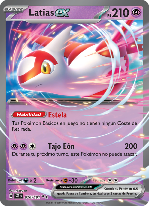 Latias ex