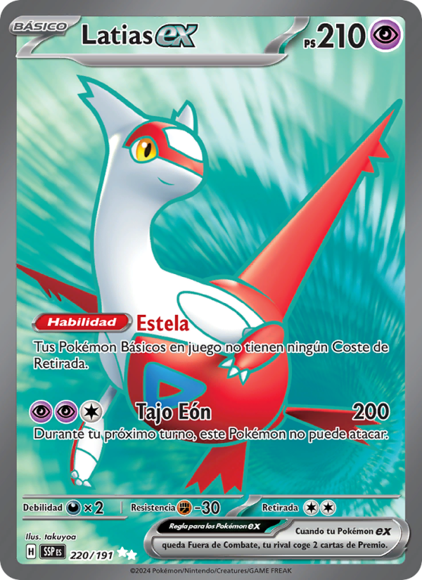 Latias ex