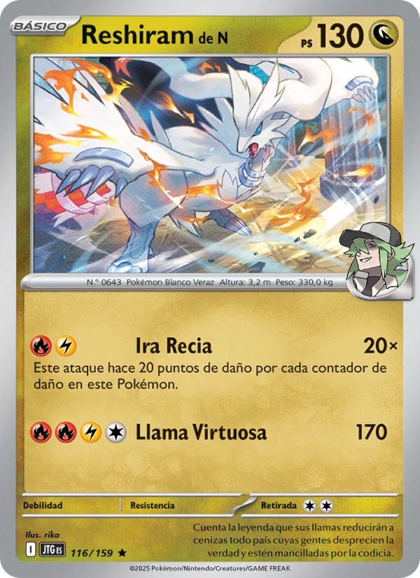 Reshiram de N