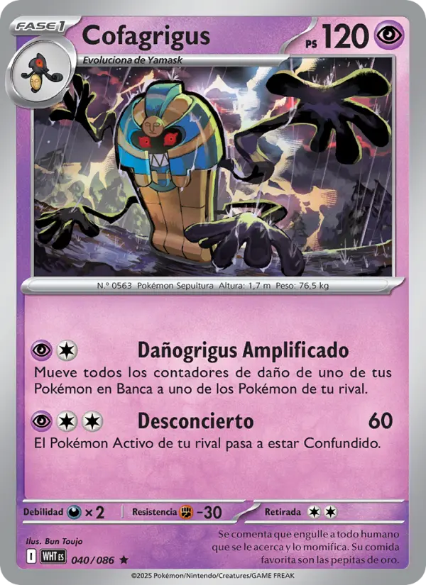 Cofagrigus