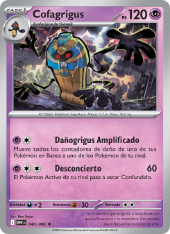 Cofagrigus