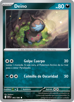 Deino