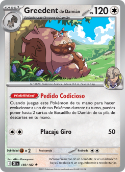 Greedent de Damián