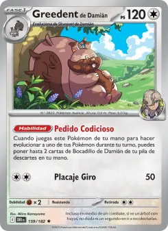 Greedent de Damián