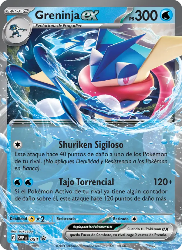 Greninja ex
