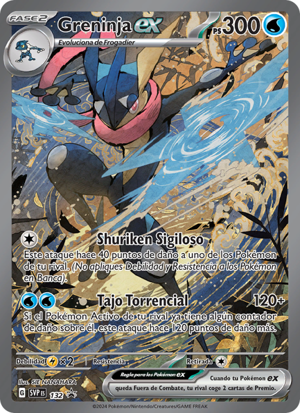 Greninja ex