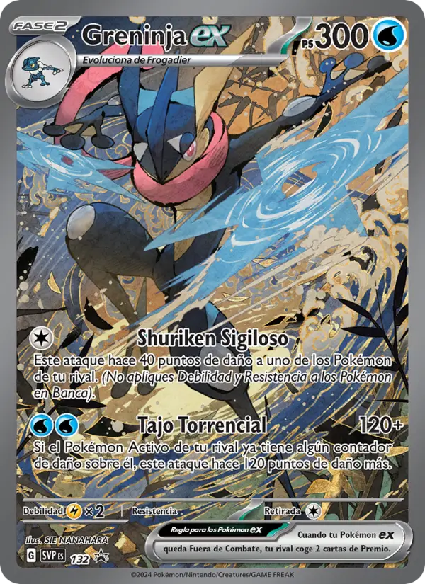 Greninja ex