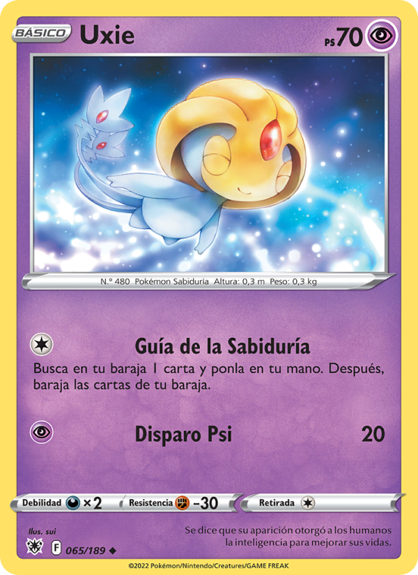 Uxie