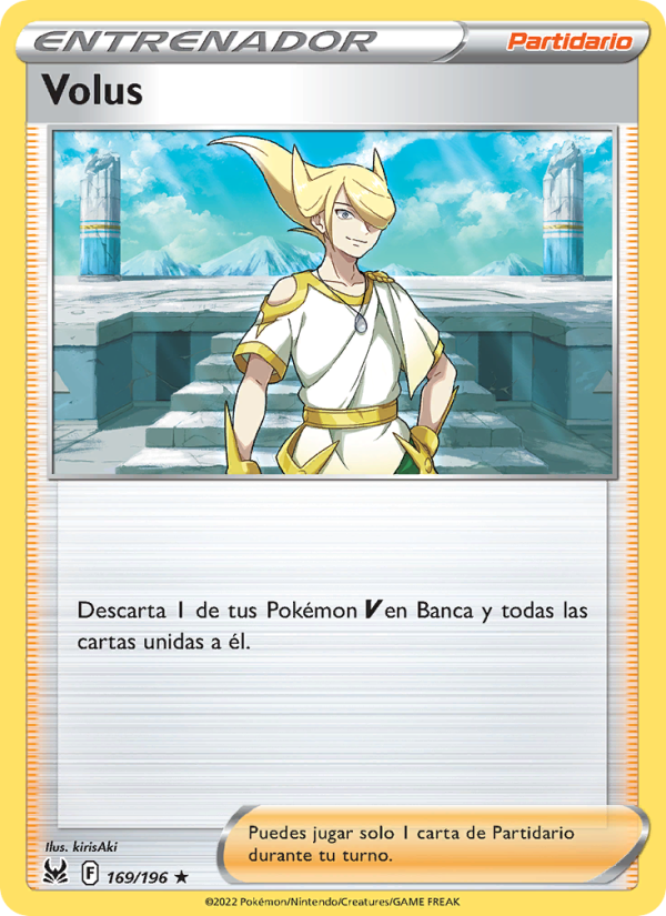 Volus