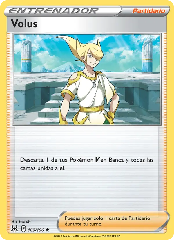 Volus