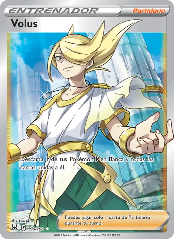 Volus