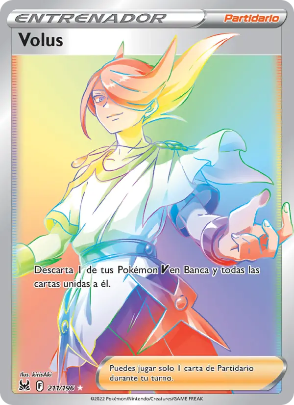 Volus