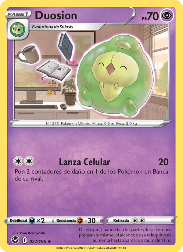 Duosion