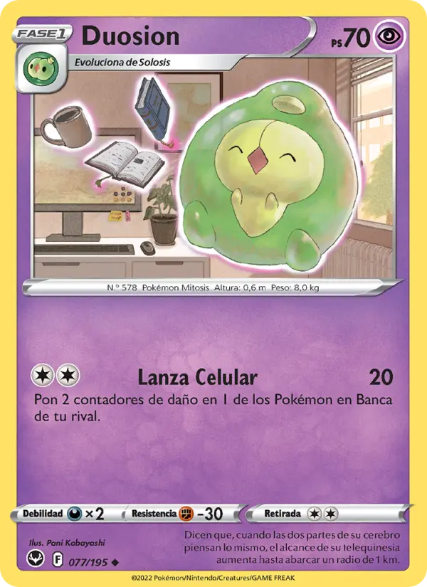 Duosion