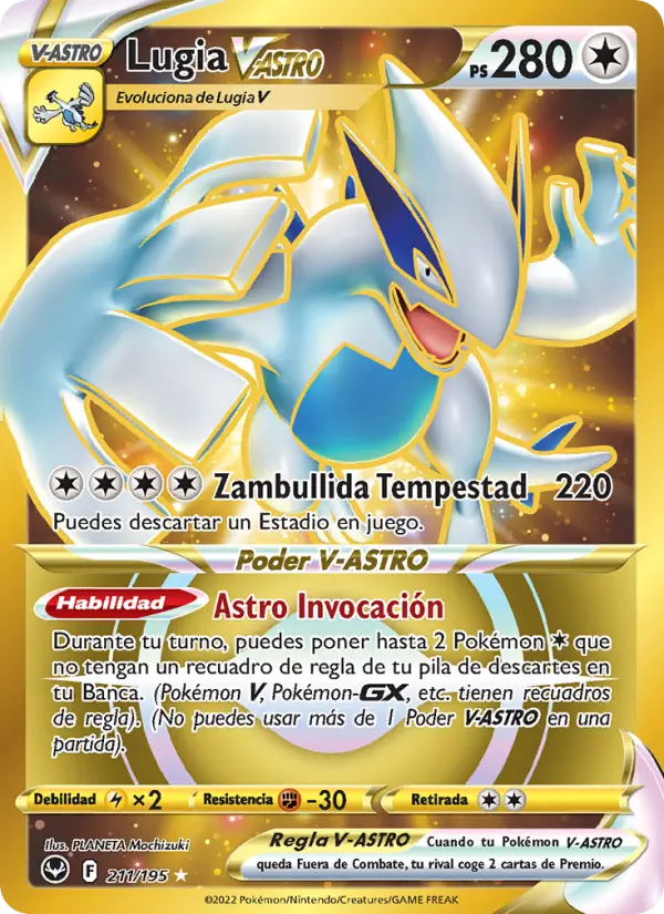 Lugia V-ASTRO