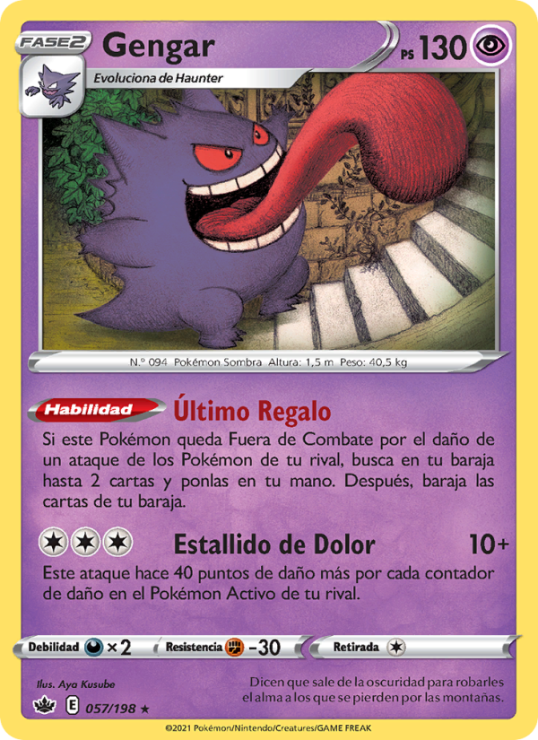 Gengar