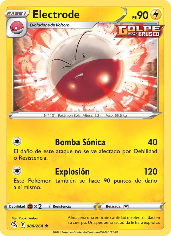 Electrode