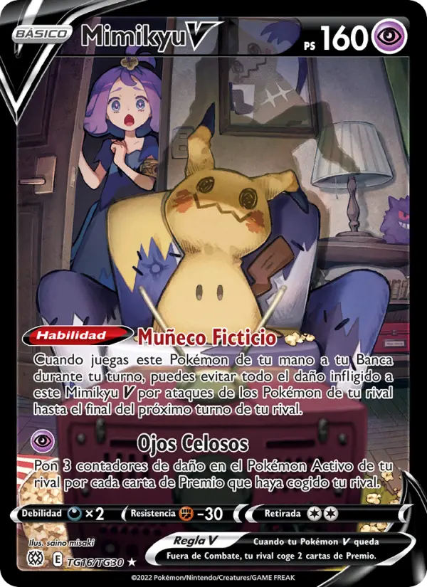 Mimikyu V