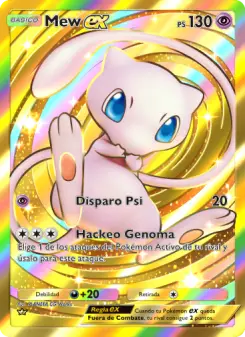 Mew ex