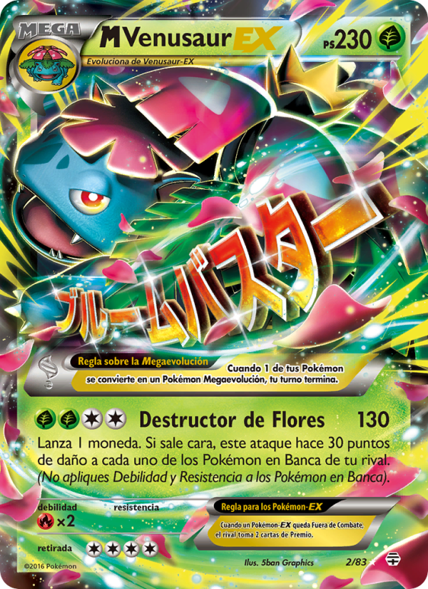 M Venusaur-EX