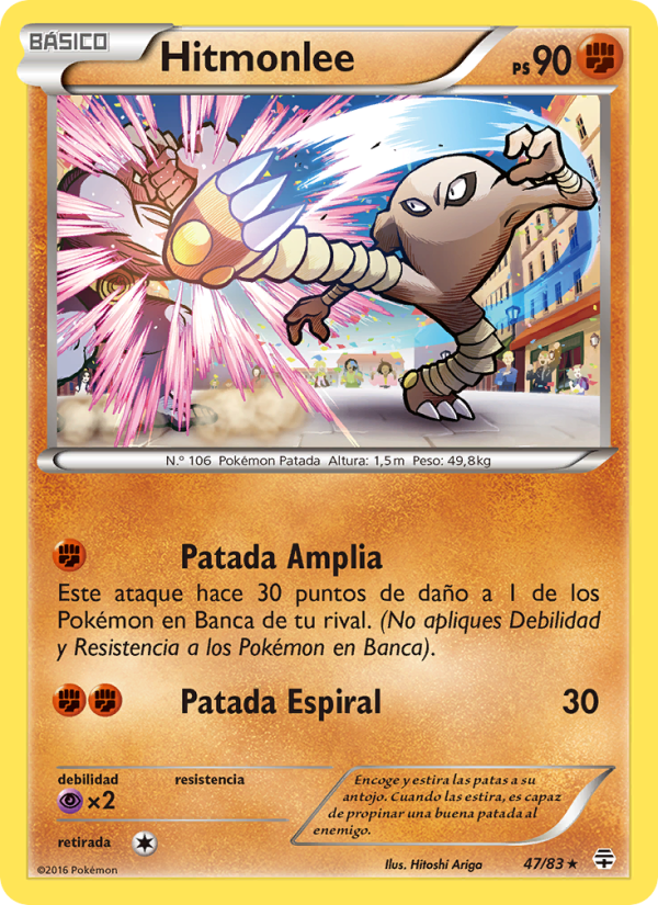 Hitmonlee