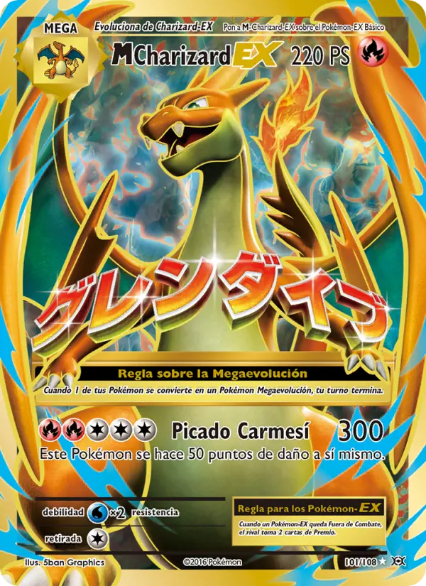 M-Charizard EX
