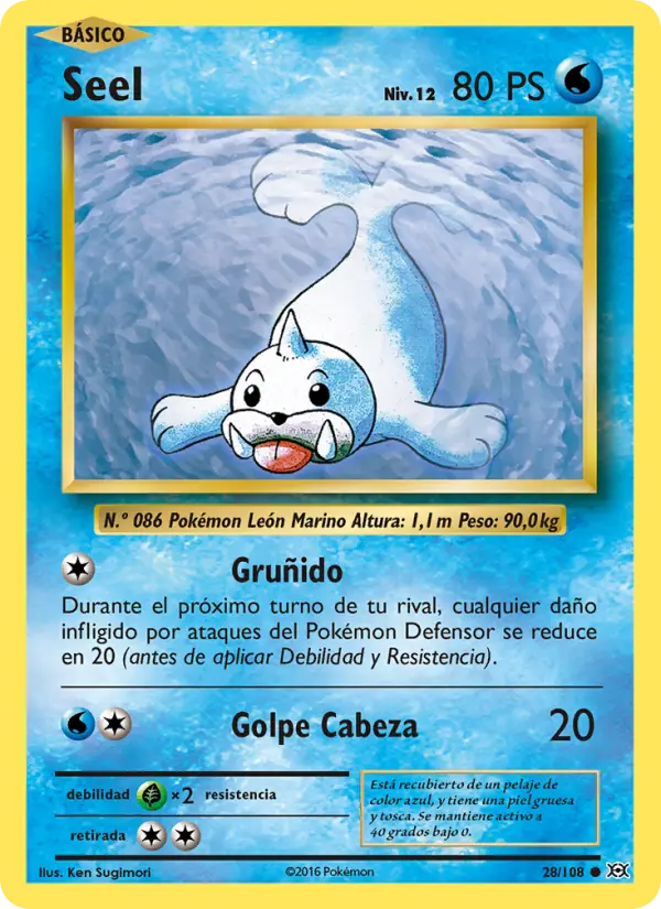 Seel