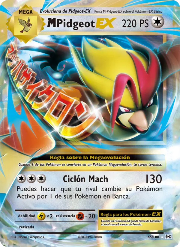 M-Pidgeot EX