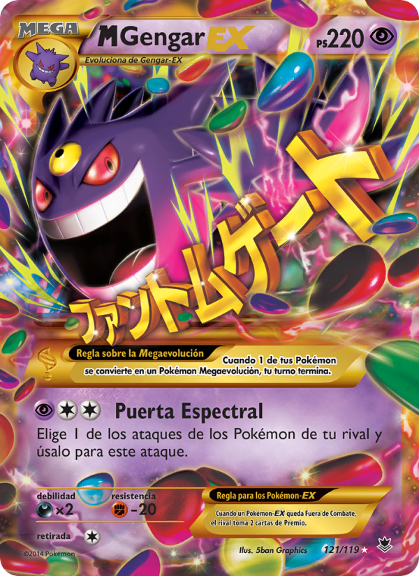 M-Gengar EX