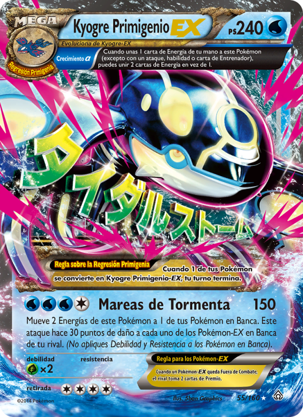 Kyogre Primigenio EX