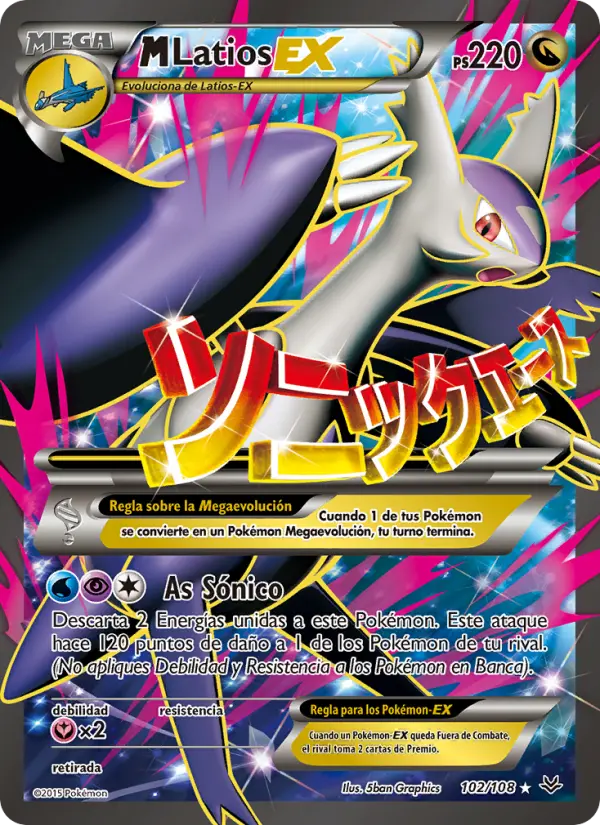 M-Latios EX