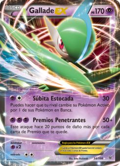 Gallade EX